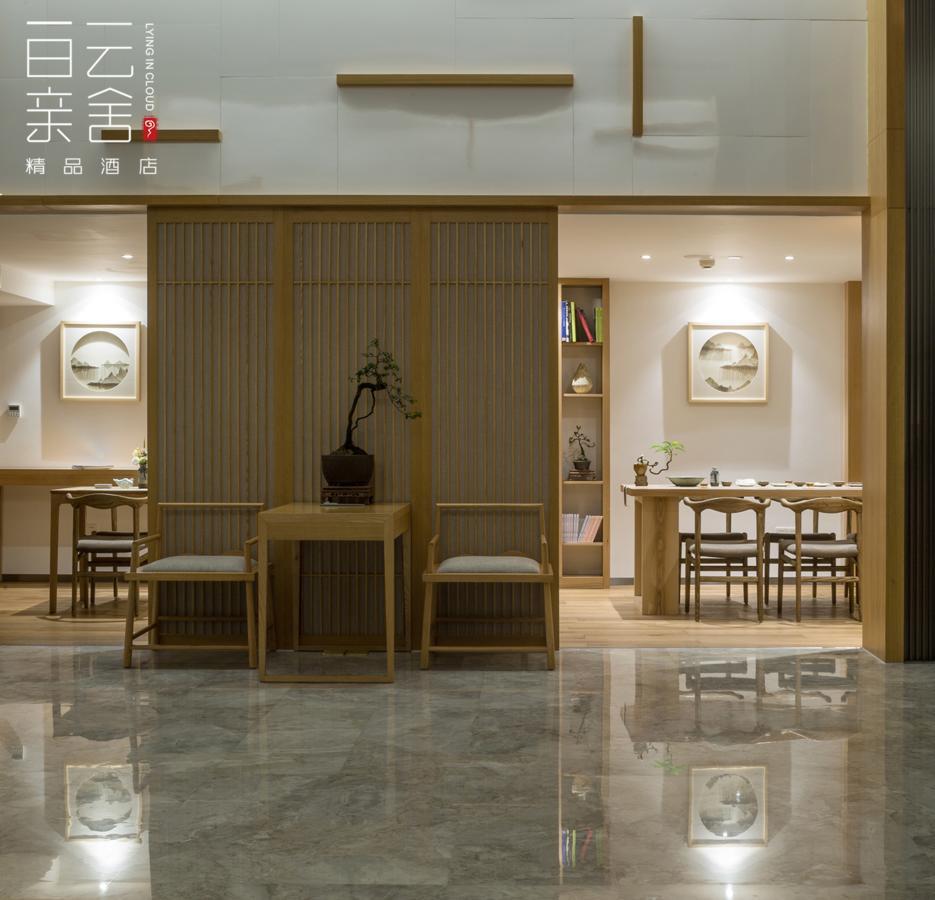 Bai Yun Qin She Boutique Hotell Chongqing Eksteriør bilde